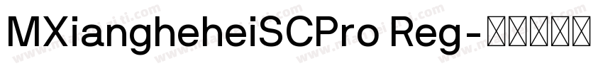 MXiangheheiSCPro Reg字体转换
